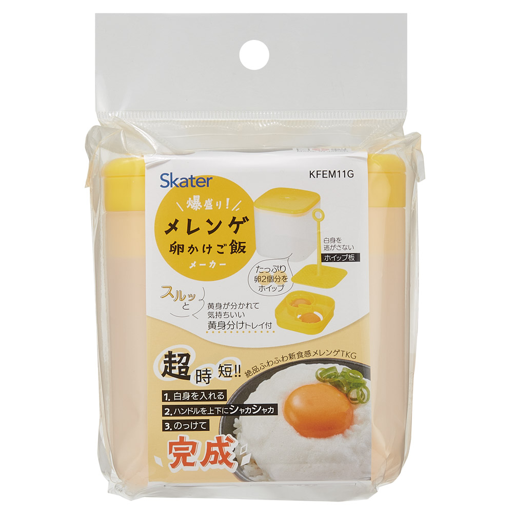 スケーター メレンゲメーカー メレンゲ メーカー 卵かけごはん お菓子作り 料理 便利 グッズ skater KFEM11G【卵黄分け 卵白 ホイップ 泡立て 卵かけご飯 調理】