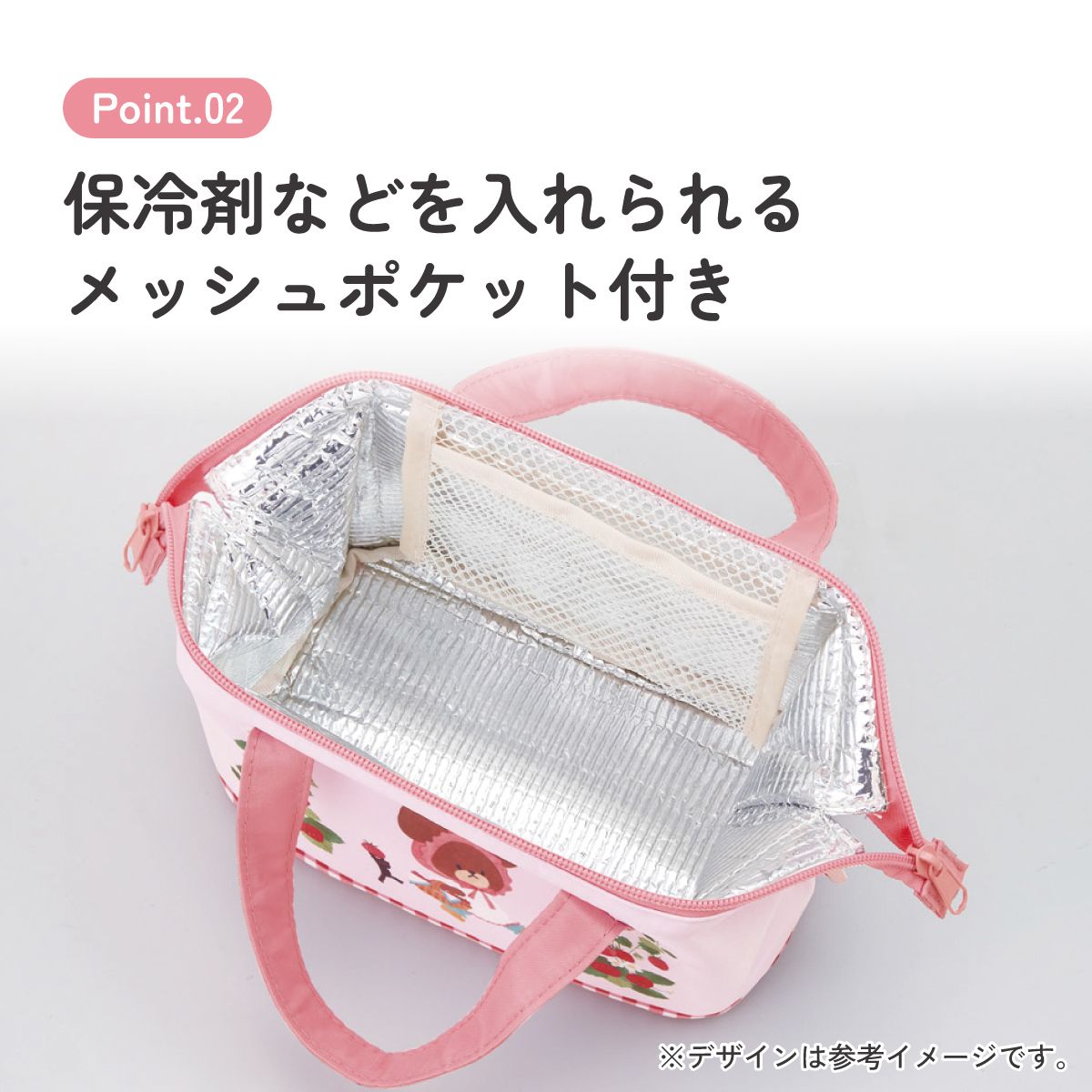 スケーター 保冷 ランチ バッグ がま口 子供弁当箱用 お弁当 かばん 小さめ skater KGA0 くまのがっこう クマの学校 男の子 女の子 女子【ランチバック 保冷バッグ アルミ蒸着 広口 男の子 女の子】