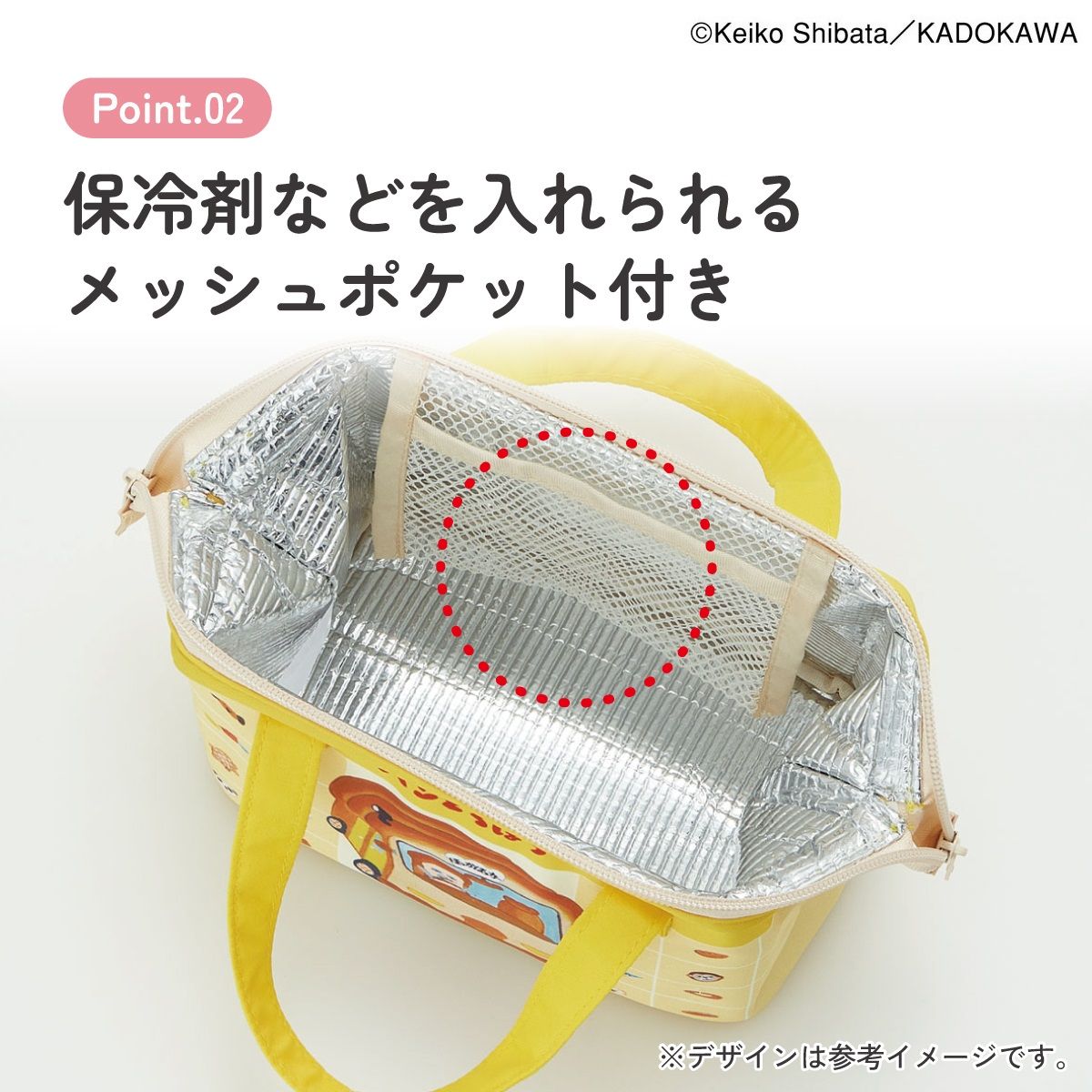 スケーター 保冷 ランチ バッグ がま口 子供弁当箱用 お弁当 かばん 小さめ skater KGA0 パンどろぼう 26年 食ぱん 絵本キャラ 男の子 女の子【ランチバック 保冷バッグ アルミ蒸着 広口 男の子 女の子】
