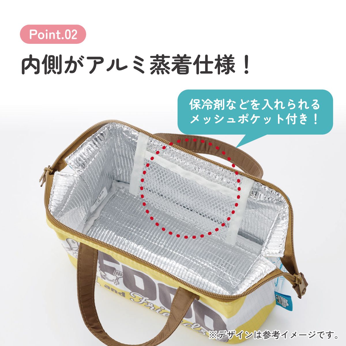 スケーター ランチバッグ お弁当 保冷バッグ 保温保冷 がま口 おしゃれ skater KGA1 スポンジ・ボブ グッズ キャラクター SpongeBob【ランチバック おしゃれ かわいい 保温バッグ 保冷バッグ キャラクター】