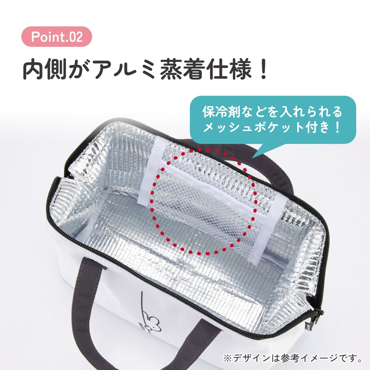 スケーター ランチバッグ お弁当 保冷バッグ 保温保冷 がま口 おしゃれ skater KGA1 ミッフィー のぞき見 Miffy うさこちゃん 女の子 女性【ランチバック おしゃれ かわいい 保温バッグ 保冷バッグ キャラクター】