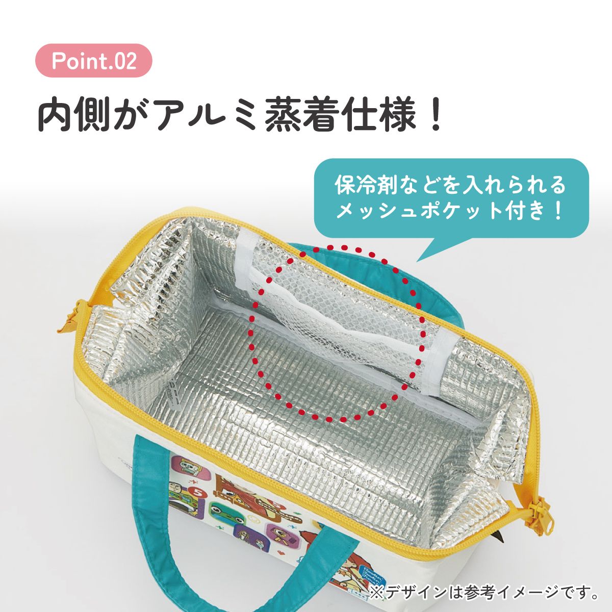 スケーター ランチバッグ お弁当 保冷バッグ 保温保冷 がま口 おしゃれ skater KGA1 トイストーリー5 トイ・ストーリー 男の子 女の子【ランチバック おしゃれ かわいい 保温バッグ 保冷バッグ キャラクター】