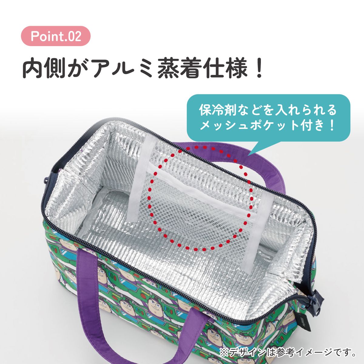 スケーター ランチバッグ お弁当 保冷バッグ 保温保冷 がま口 おしゃれ skater KGA1 マルチバズ トイストーリー トイ・ストーリー【ランチバック おしゃれ かわいい 保温バッグ 保冷バッグ キャラクター】
