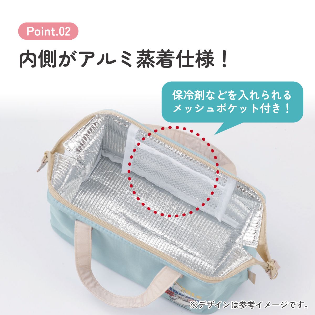 スケーター ランチバッグ お弁当 保冷バッグ 保温保冷 がま口 おしゃれ skater KGA1 トムとジェリー SUPERMARKET トム&ジェリー【ランチバック おしゃれ かわいい 保温バッグ 保冷バッグ キャラクター】