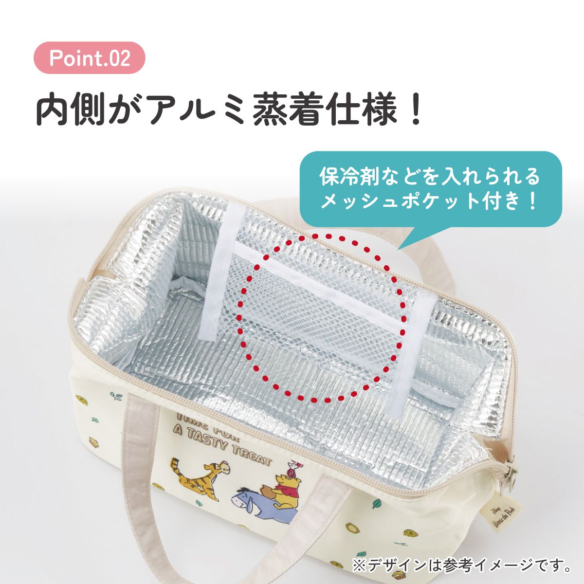スケーター ランチバッグ お弁当 保冷バッグ 保温保冷 がま口 おしゃれ skater KGA1 くまのプーさん プーさん Pooh ハチミツカフェ【ランチバック おしゃれ かわいい 保温バッグ 保冷バッグ キャラクター】