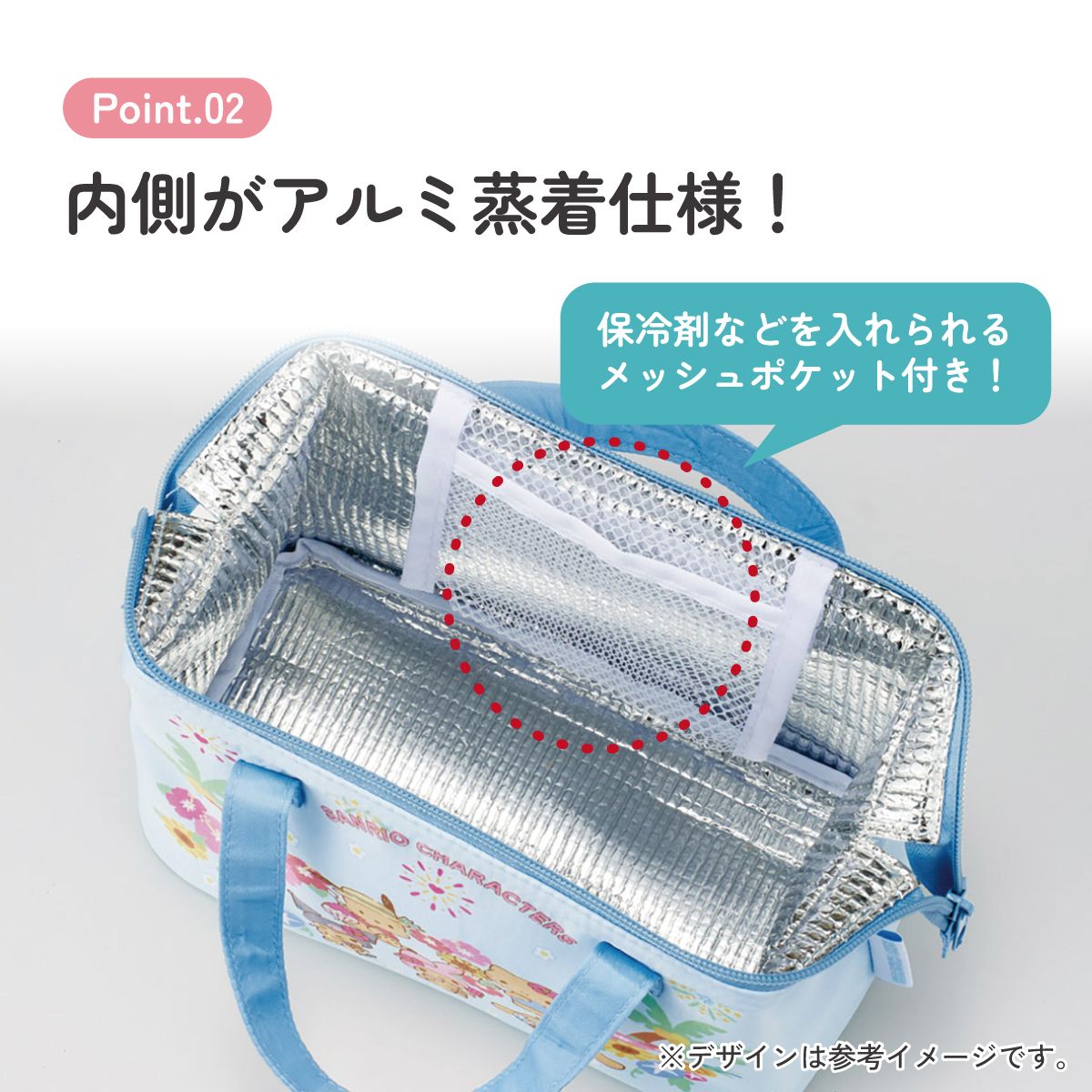 スケーター ランチバッグ お弁当 保冷バッグ 保温保冷 がま口 おしゃれ skater KGA1 サンリオ キャラクターズ サマー キティ クロミ ポチャッコ【ランチバック おしゃれ かわいい 保温バッグ 保冷バッグ キャラクター】