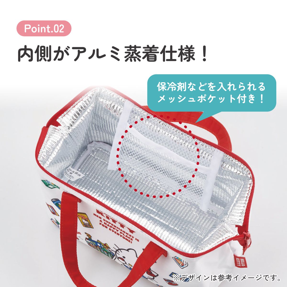 スケーター ランチバッグ お弁当 保冷バッグ 保温保冷 がま口 おしゃれ skater KGA1 ハローキティ キティちゃん サンリオ スーパーマーケット【ランチバック おしゃれ かわいい 保温バッグ 保冷バッグ キャラクター】