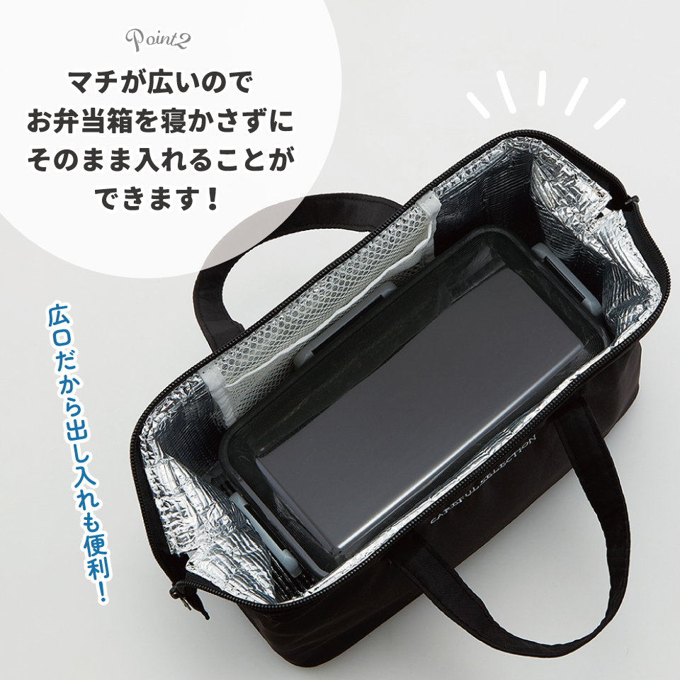 がま口型ランチバッグ L ケアフルセレクション／KGA2_4973307256318