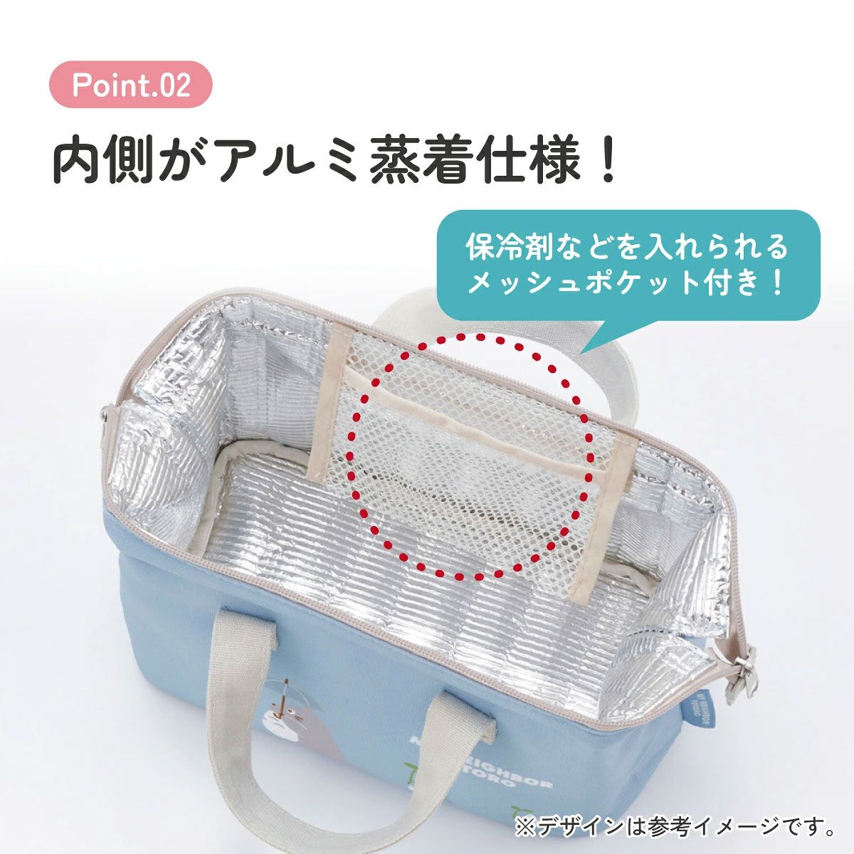 スケーター がま口 ランチバッグ 保冷 ランチトートバッグ お弁当かばん ランチバック 帆布地 skater KGAF1 となりのトトロ どんどこ totoro スタジオジブリ【弁当 保冷バッグ 手提げバッグ 手提げかばん バッグ おしゃれ】