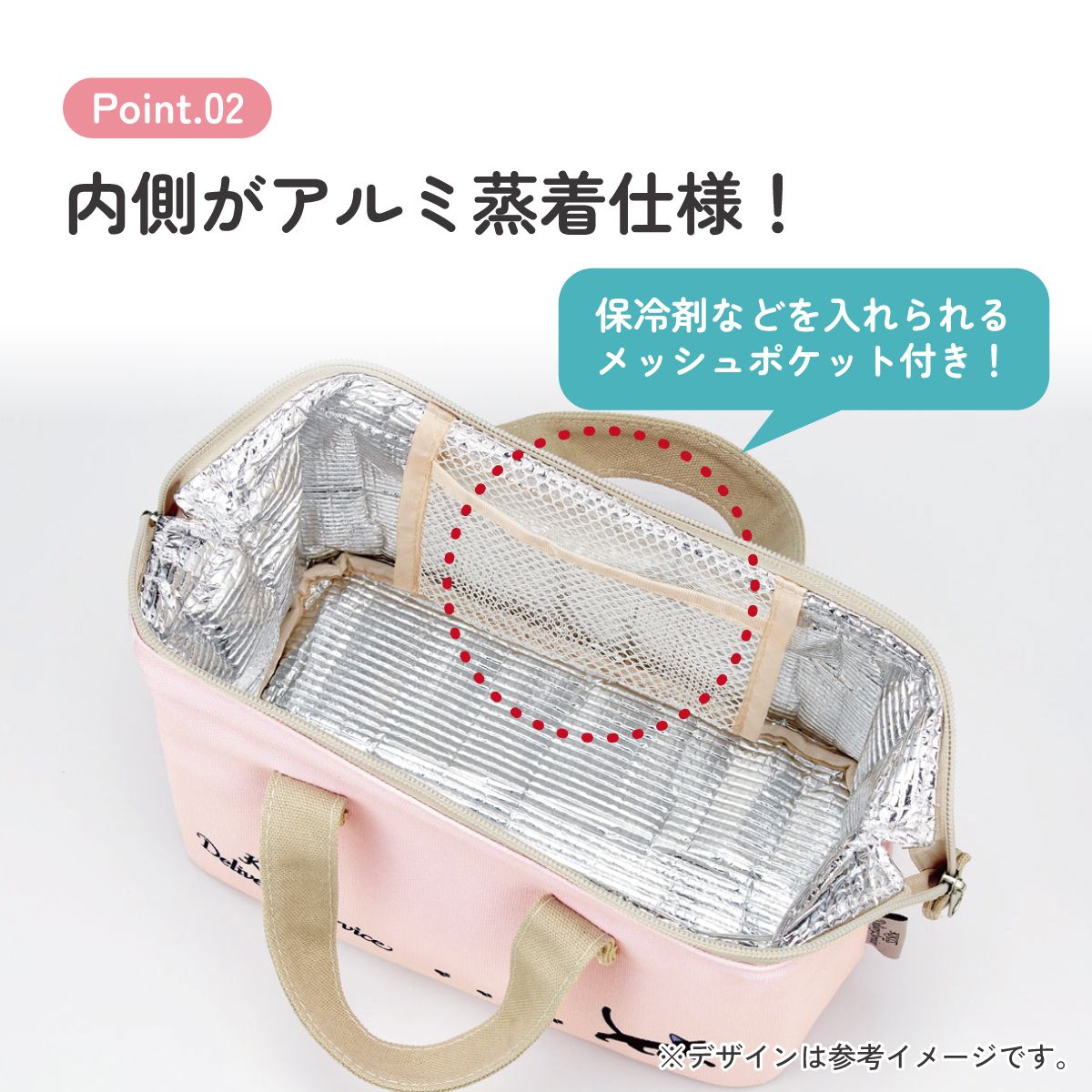 スケーター がま口 ランチバッグ 保冷 ランチトートバッグ お弁当かばん ランチバック 帆布地 skater KGAF1 魔女の宅急便 ジジとジェフ スタジオジブリ【弁当 保冷バッグ 手提げバッグ 手提げかばん バッグ おしゃれ】