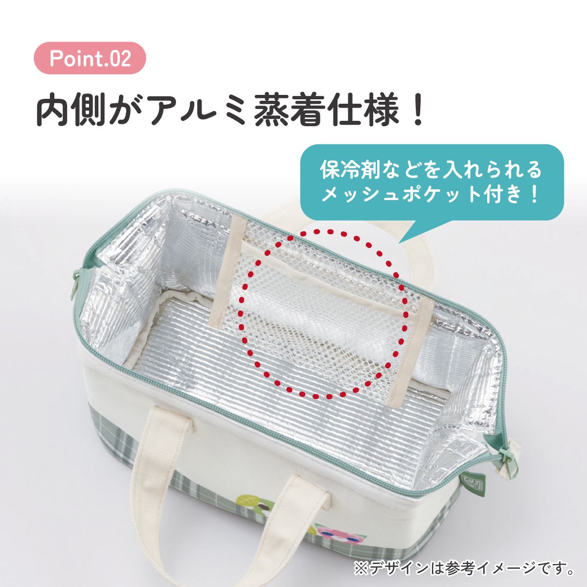 スケーター がま口 ランチバッグ 保冷 ランチトートバッグ お弁当かばん ランチバック 帆布地 skater KGAF1 お茶犬 リョク 緑茶犬 サクラ さくら茶猫 グッズ【弁当 保冷バッグ 手提げバッグ 手提げかばん バッグ おしゃれ】