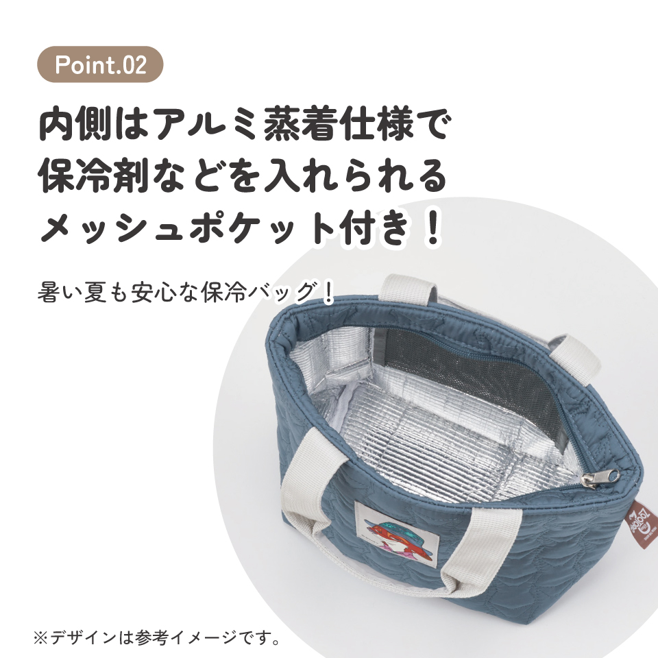 スケーター ランチバッグ 保温 保冷 キルティング キャラクター おしゃれ ランチバック 大人 skater KKLB2 ズートピア2 ニック ディズニー Disney【可愛い お弁当バッグ 弁当箱入れ マチ 広い 大きめ】