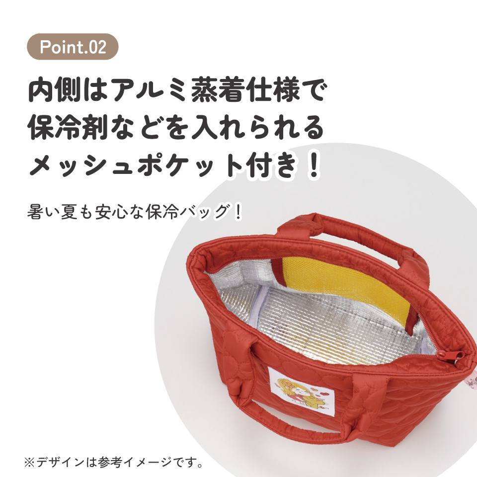 スケーター ランチバッグ 保温 保冷 キルティング キャラクター おしゃれ ランチバック 大人 skater KKLB2 水森亜土 かわいい グッズ【可愛い お弁当バッグ 弁当箱入れ マチ 広い 大きめ】