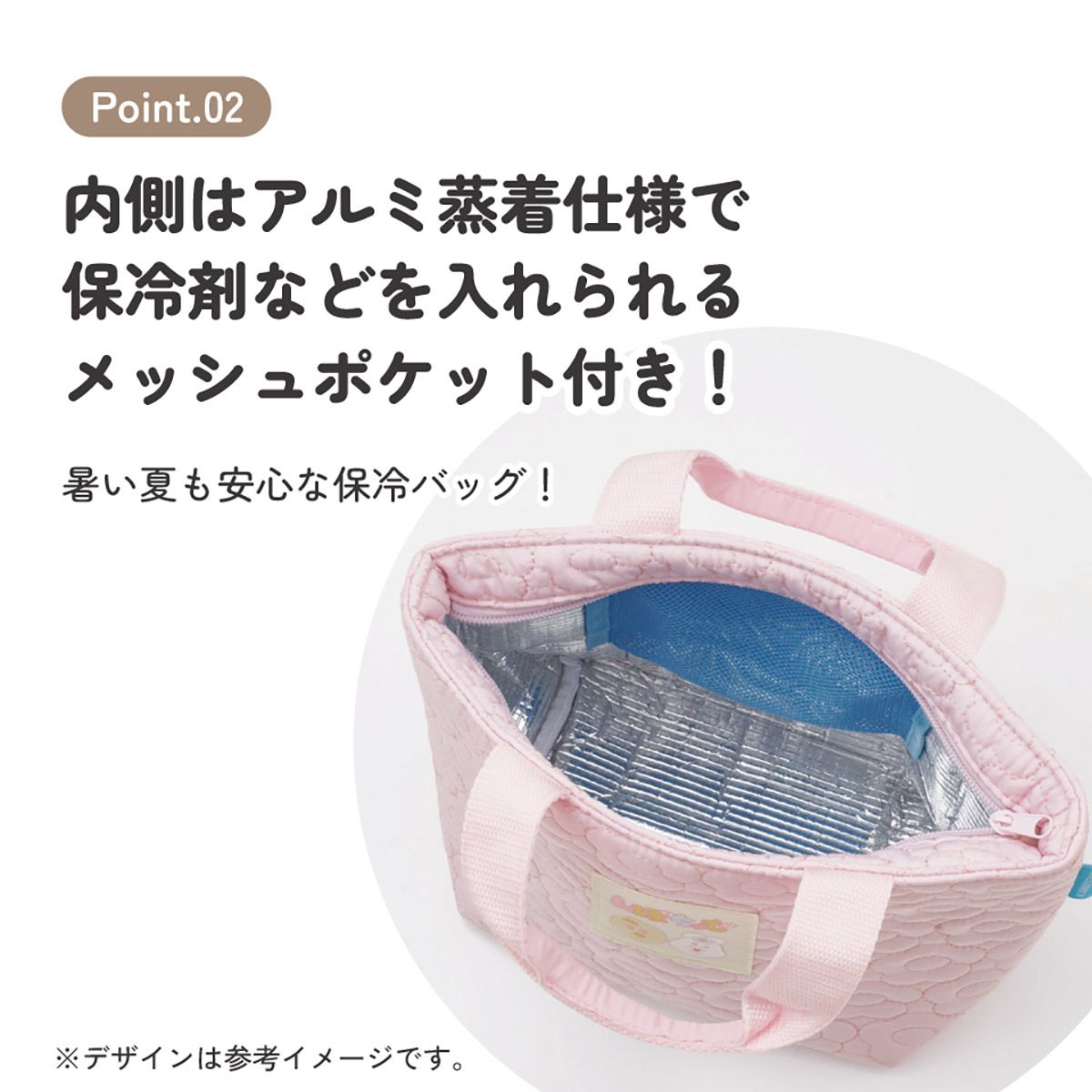 スケーター ランチバッグ 保温 保冷 キルティング キャラクター おしゃれ ランチバック 大人 skater KKLB2 んぽちゃむ きみまろ グッズ【可愛い お弁当バッグ 弁当箱入れ マチ 広い 大きめ】