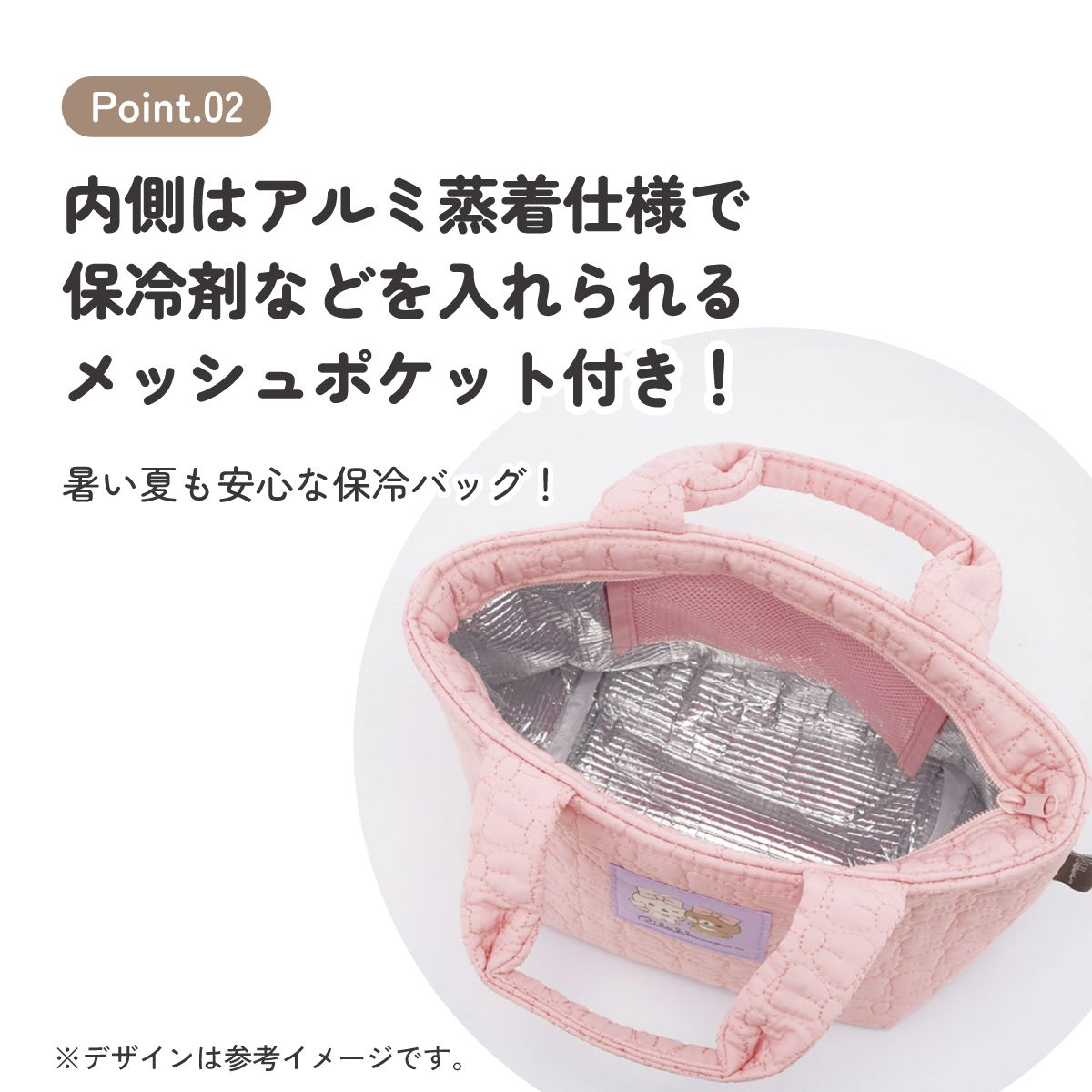 スケーター ランチバッグ 保温 保冷 キルティング キャラクター おしゃれ ランチバック 大人 skater KKLB2 リラックマ Rilakkuma 女の子 女性【可愛い お弁当バッグ 弁当箱入れ マチ 広い 大きめ】