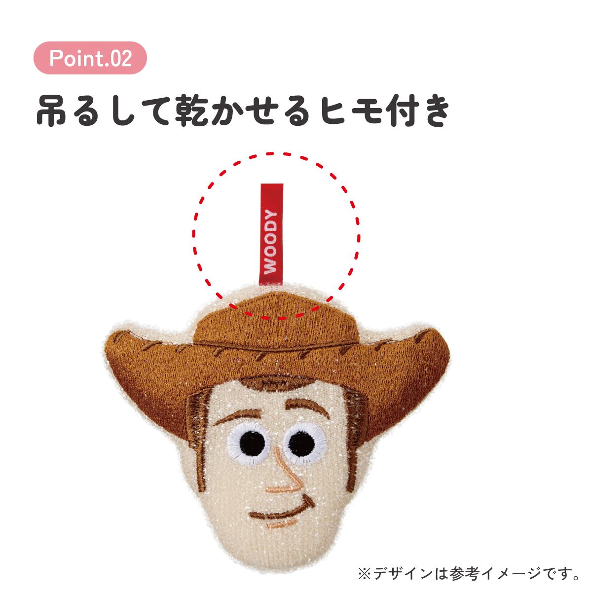 スケーター スポンジ きらめきスポンジ キラキラ キラメキ たわし キッチン グッズ 可愛い skater KKSP1 ウッディ トイストーリー トイ・ストーリー【台所 水回り 洗い物 掃除 きらめき かわいい】