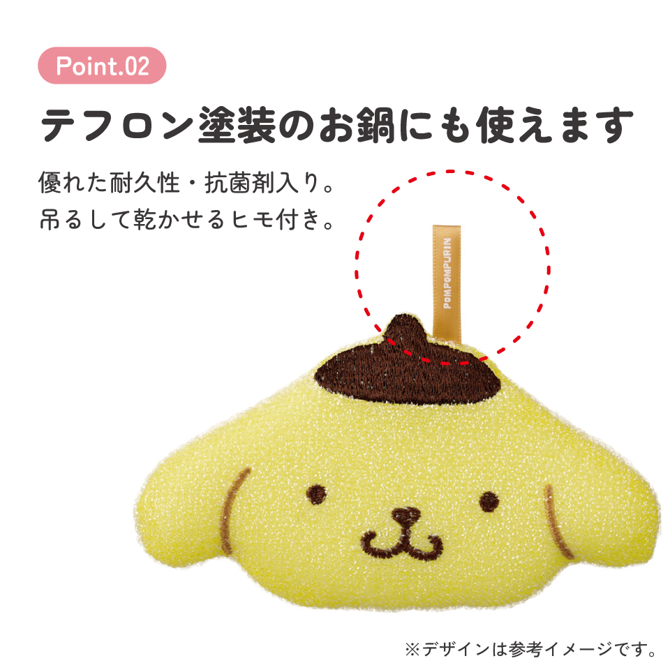スケーター スポンジ きらめきスポンジ キラキラ キラメキ たわし 台所 キッチン グッズ 可愛い skater KKSP1 ポムポム プリン サンリオ 女の子 男の子 女子【水回り 洗い物 掃除 抗菌剤入り きらめき】