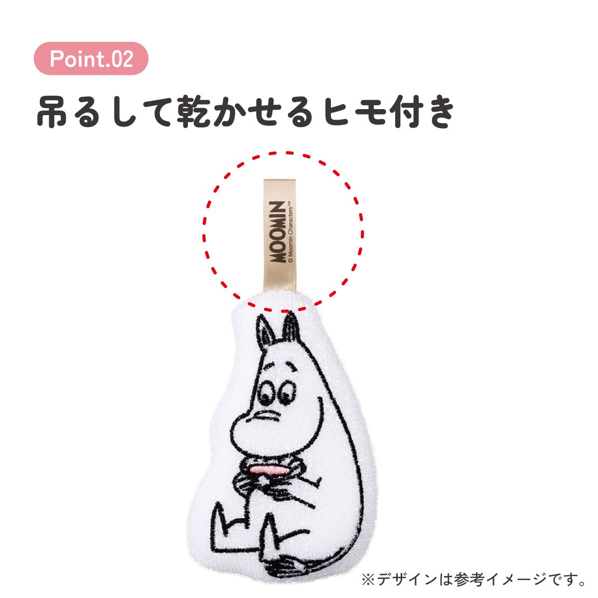 スケーター スポンジ きらめきスポンジ キラキラ キラメキ たわし キッチン グッズ 可愛い skater KKSP1 ムーミン Moomin 女性【台所 水回り 洗い物 掃除 きらめき かわいい】