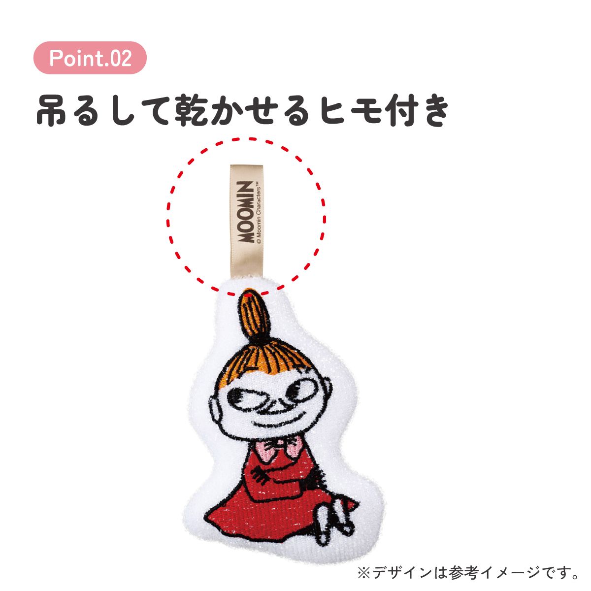 スケーター スポンジ きらめきスポンジ キラキラ キラメキ たわし キッチン グッズ 可愛い skater KKSP1 リトルミイ ムーミン Moomin 女性【台所 水回り 洗い物 掃除 きらめき かわいい】