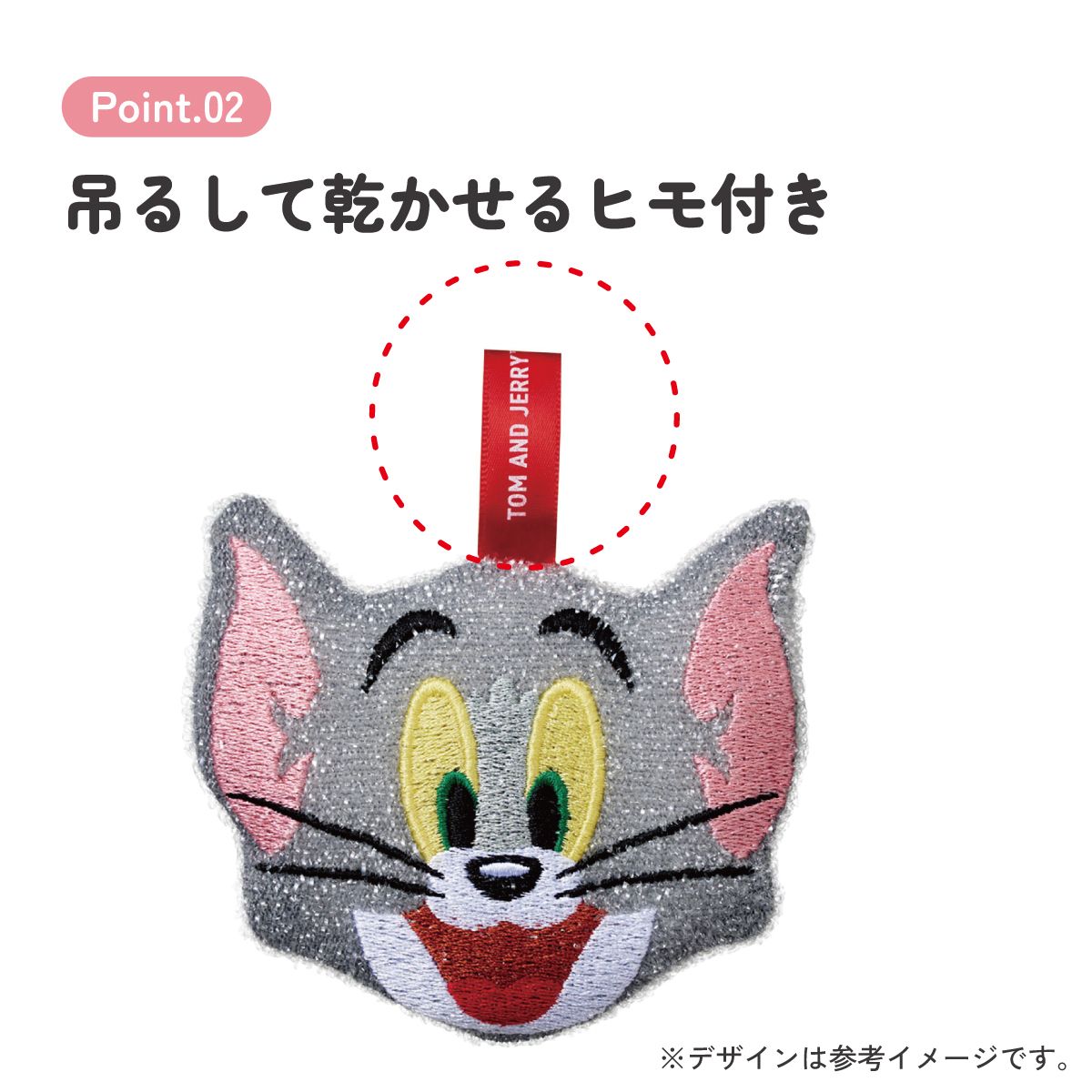 スケーター スポンジ きらめきスポンジ キラキラ キラメキ たわし 台所 キッチン グッズ 可愛い skater KKSP1 トム トム&ジェリー トムとジェリー【水回り 洗い物 掃除 きらめき】