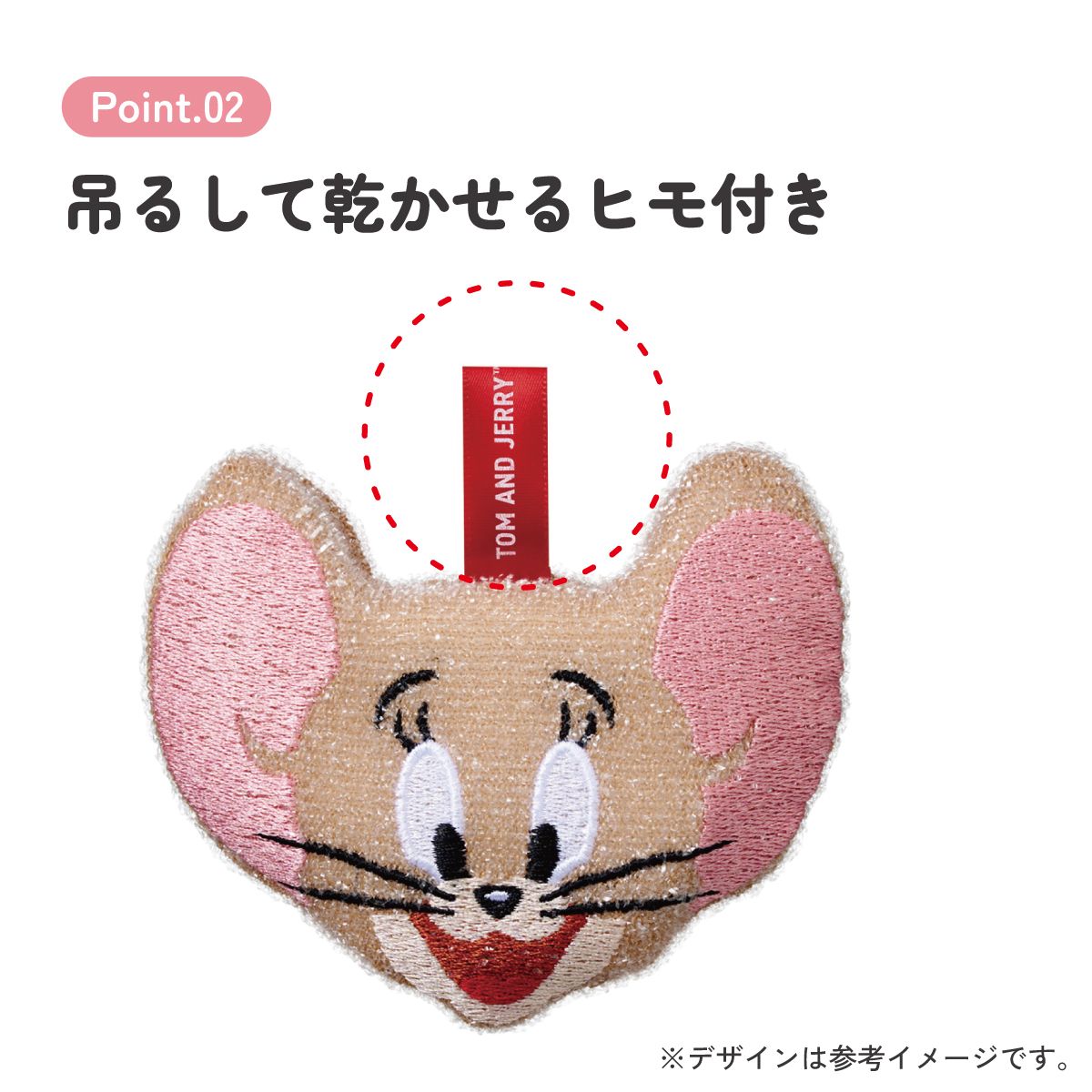 スケーター スポンジ きらめきスポンジ キラキラ キラメキ たわし キッチン グッズ 可愛い skater KKSP1 ジェリー トム&ジェリー トムとジェリー【台所 水回り 洗い物 掃除 きらめき かわいい】