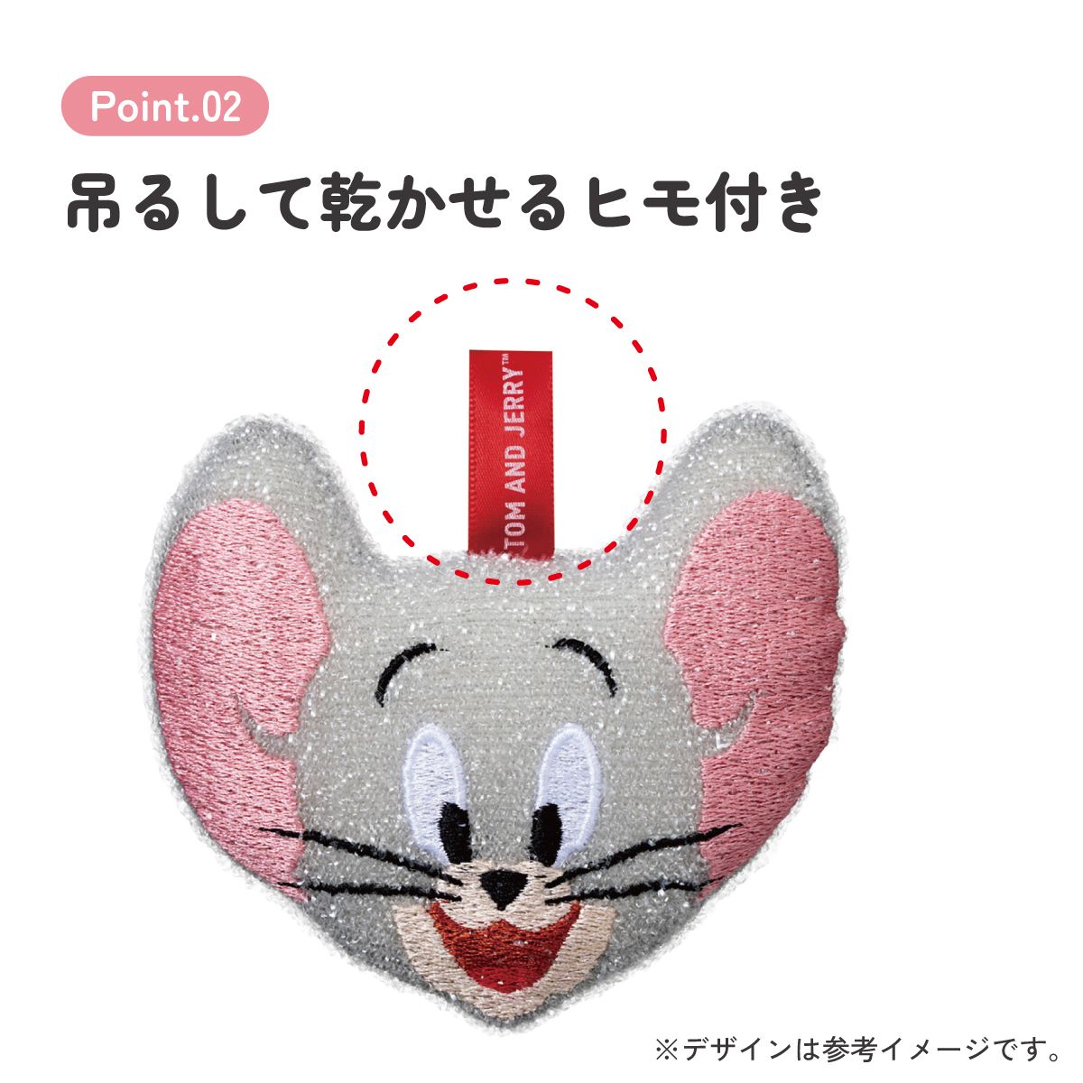 スケーター スポンジ きらめきスポンジ キラキラ キラメキ たわし キッチン グッズ 可愛い skater KKSP1 タフィー トム&ジェリー トムとジェリー【台所 水回り 洗い物 掃除 きらめき かわいい】