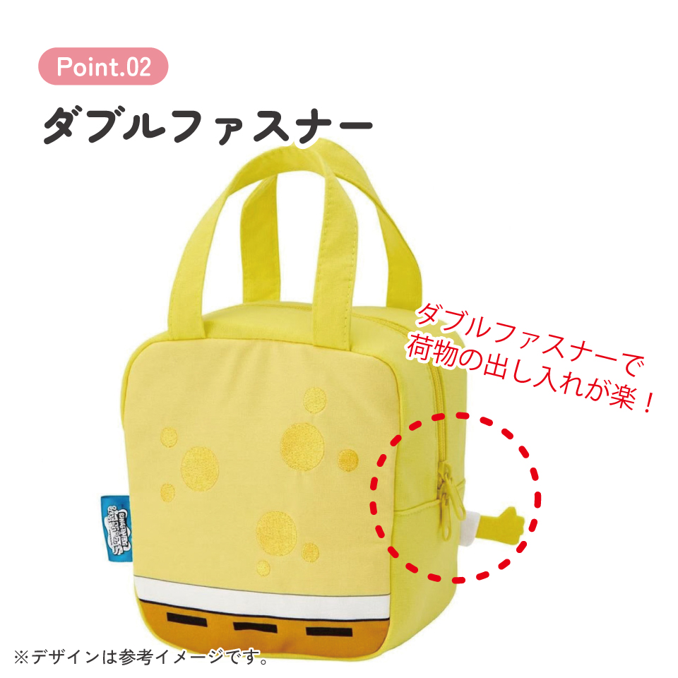スケーター ランチバッグ キッズ お弁当かばん ミニトート かわいい おしゃれ skater KNBD1 スポンジ・ボブ グッズ キャラクター SpongeBob【ミニバッグ キャラクター ダイカットポーチ バッグ】