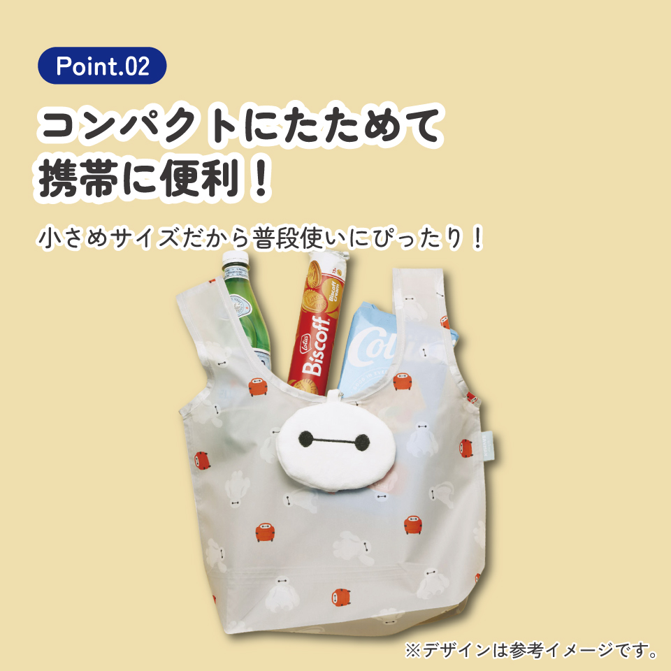 【メール便対象品】 スケーター ぬいぐるみ お手伝い バッグ エコバッグ 小さい ミニ ミニサイズ キャラクター skater KNOT1 ベイマックス ディズニー Disney 男の子 女の子【エコバック コンパクト 子供 折りたたみ キーホルダー】