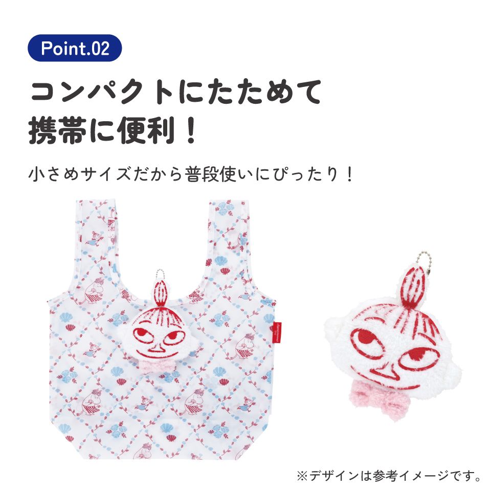 スケーター ぬいぐるみ お手伝い バッグ エコバッグ 小さい ミニ ミニサイズ キャラクター skater KNOT1 ムーミン ママズデイ Moomin リトルミイ 女性【エコバック コンパクト 子供 折りたたみ キーホルダー】