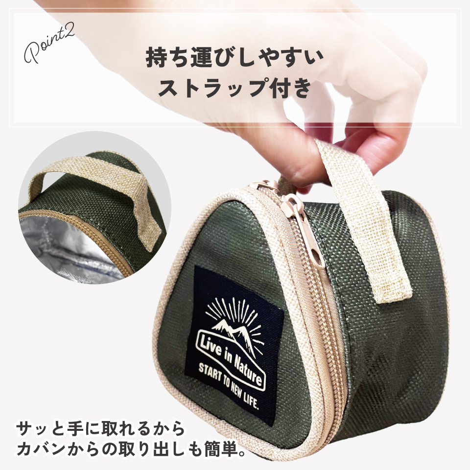 保冷おにぎり型ランチバック●マルシェカラー トマト●//おにぎりケース おにぎりポーチ コンビニおにぎり 三角おにぎり おむすび お握り ご飯 保冷仕様// スケーター