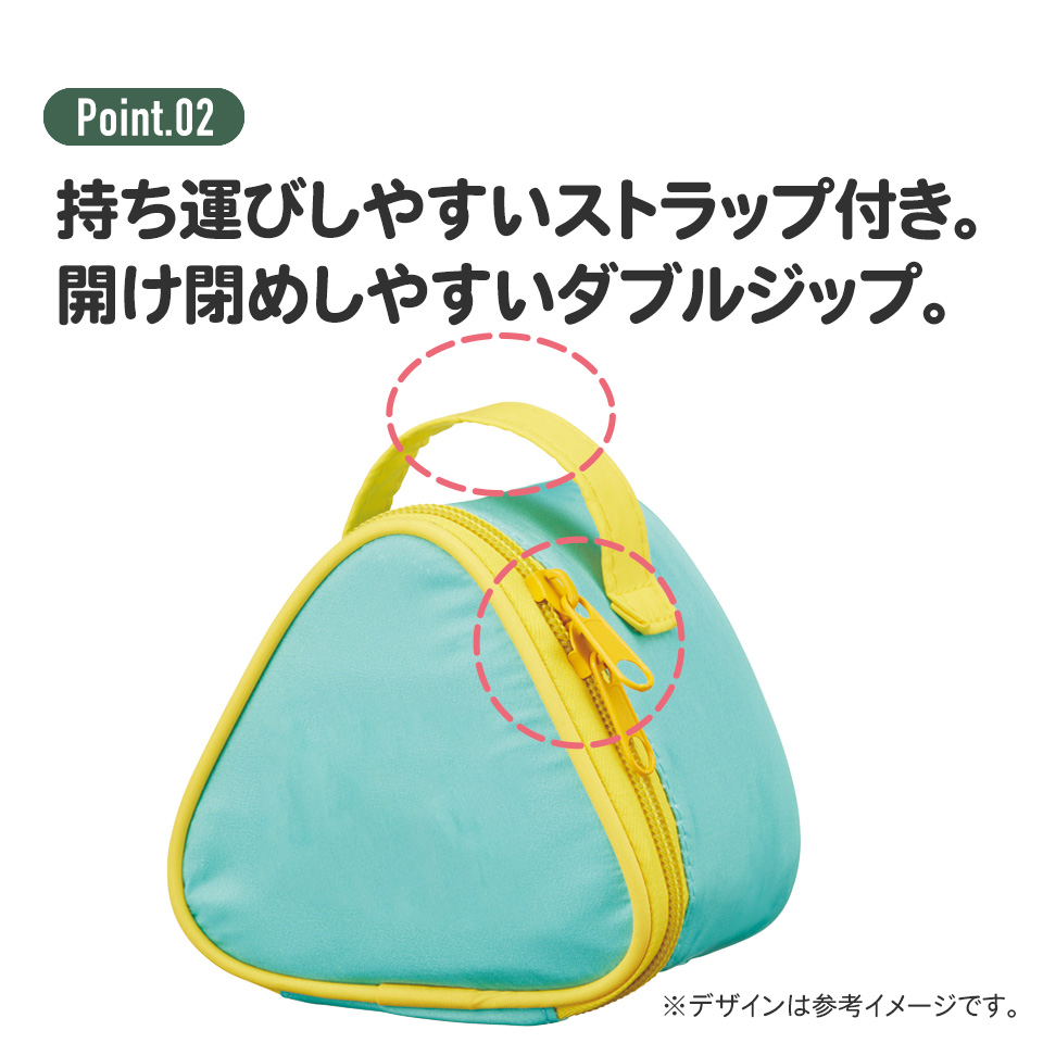 スケーター おにぎりケース 保冷 2個 おにぎりポーチ 保冷バッグ キャラクター おむすび skater KONC2 水森亜土 かわいい グッズ【おにぎりバッグ おにぎり ケース ポーチ 子供 お弁当 塾弁】
