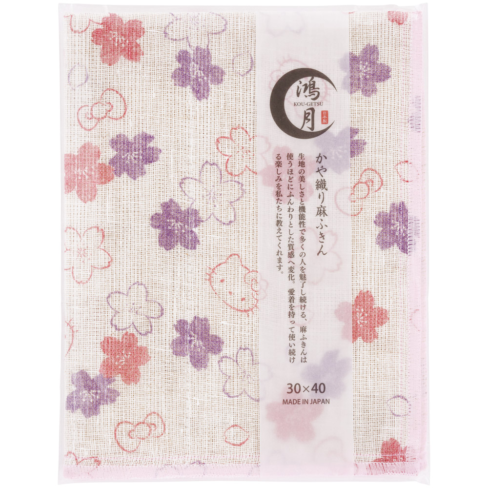 【メール便対象品】 かや織り麻ふきん 布巾 布 麻 生地 麻蚊帳生地 かわいい おしゃれ 日本製 スケーター skater KOOFK1 ハローキティ×鴻月 キティちゃん サンリオ