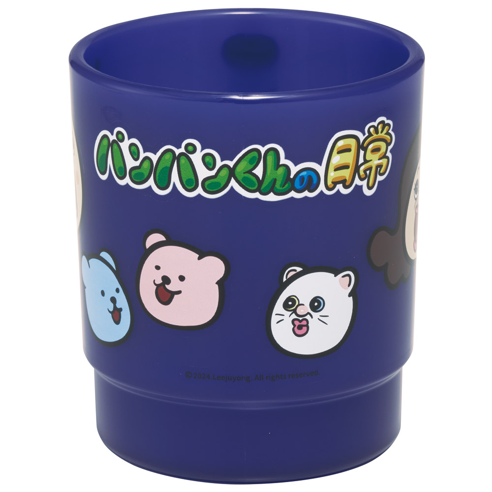 スタッキング コップ 重なるカップ 食事 飲料 マイカップ マイコップ キャラクター スケーター skater KP1 パンパンくんの日常 ぱんぱんくん パープル 紫