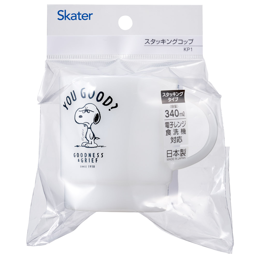 スタッキング コップ 重なるカップ 食事 飲料 マイカップ マイコップ キャラクター スケーター skater KP1 スヌーピー SNOOPY グッドネス PEANUTS GOODNESS 75th