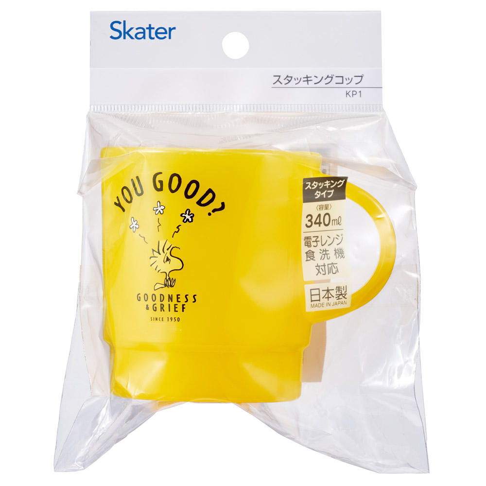スタッキング コップ 重なるカップ 食事 飲料 マイカップ マイコップ キャラクター スケーター skater KP1 ウッドストック スヌーピー PEANUTS GOODNESS 75th