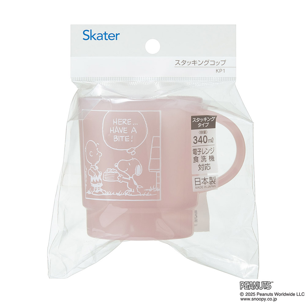 スケーター スタッキング コップ 重なるカップ 食事 飲料 マイカップ マイコップ キャラクター skater KP1 ピンク スヌーピー スモーキーパステル PEANUTS【電子レンジ対応 積み重ね 収納 かわいい 食洗機対応】