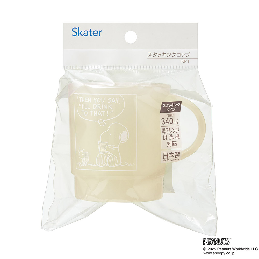 スケーター スタッキング コップ 重なるカップ 食事 飲料 マイカップ マイコップ キャラクター skater KP1 イエロー スヌーピー スモーキーパステル PEANUTS【電子レンジ対応 積み重ね 収納 かわいい 食洗機対応】