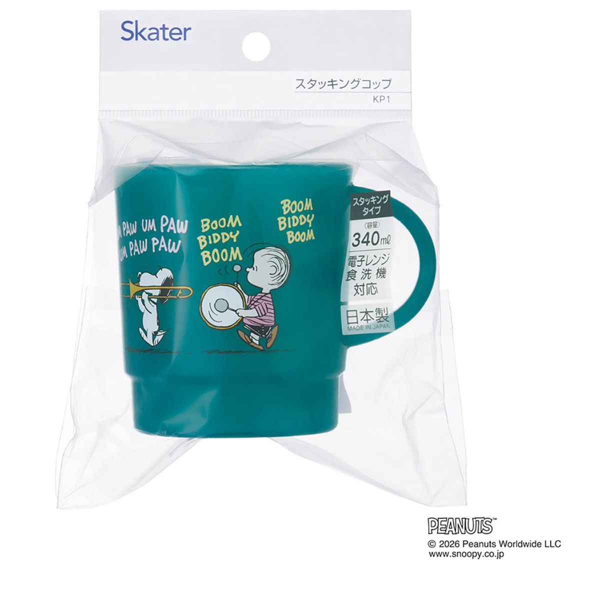 スケーター スタッキング コップ 重なるカップ 食事 飲料 マイカップ マイコップ キャラクター skater KP1 スヌーピー V-マーチ ピンク SNOOPY ピーナッツ【電子レンジ対応 積み重ね 収納 かわいい 食洗機対応】