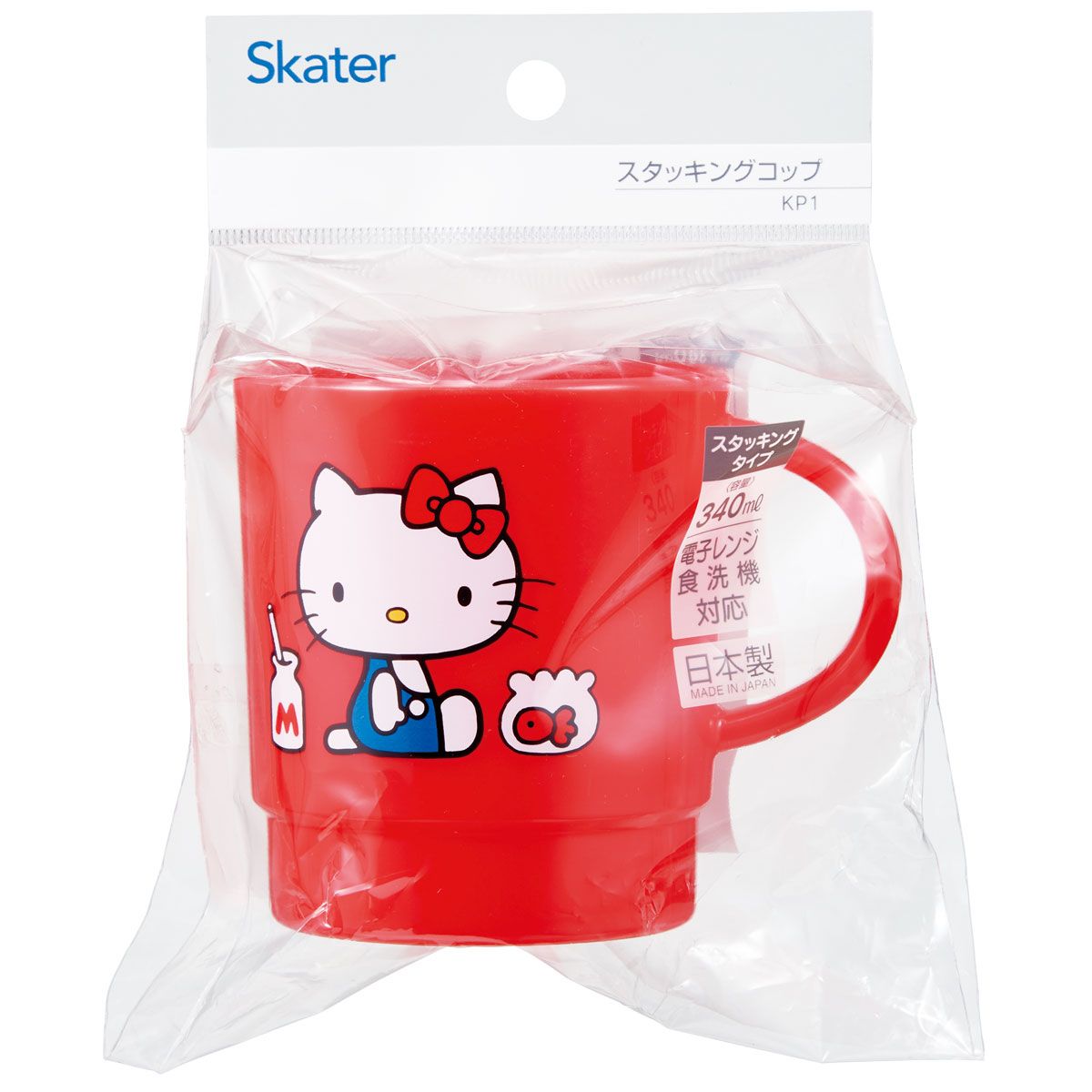 スケーター スタッキング コップ 重なるカップ 食事 飲料 マイカップ