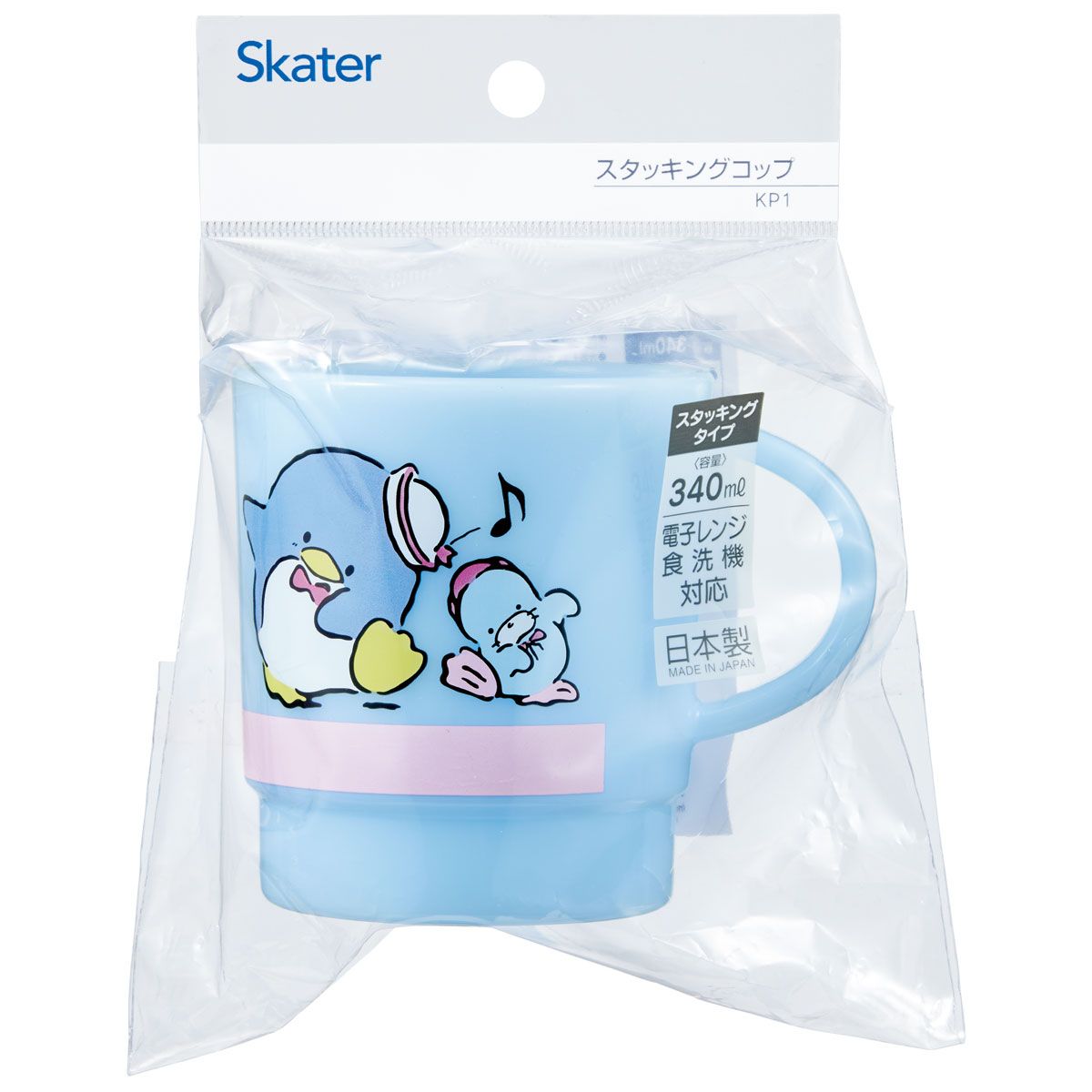 スケーター スタッキング コップ 重なるカップ 食事 飲料 マイカップ マイコップ キャラクター skater KP1 タキシードサム サンリオ キャラクター グッズ【電子レンジ対応 積み重ね 収納 かわいい 食洗機対応】