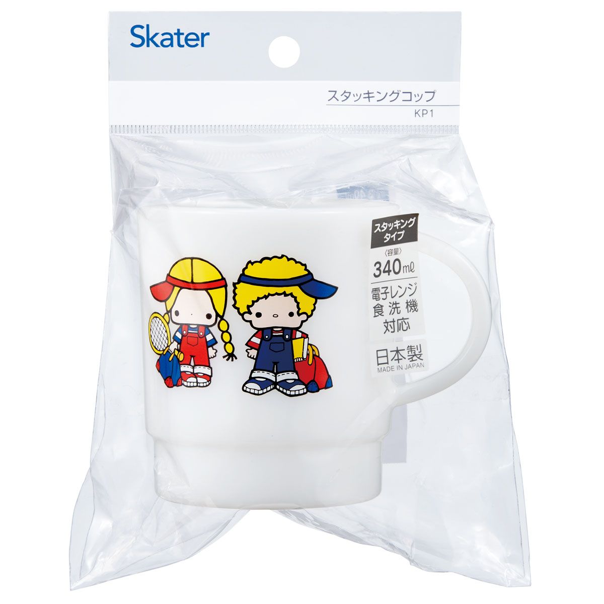 スケーター スタッキング コップ 重なるカップ 食事 飲料 マイカップ マイコップ キャラクター skater KP1 パティ&ジミー グッズ サンリオ【電子レンジ対応 積み重ね 収納 かわいい 食洗機対応】