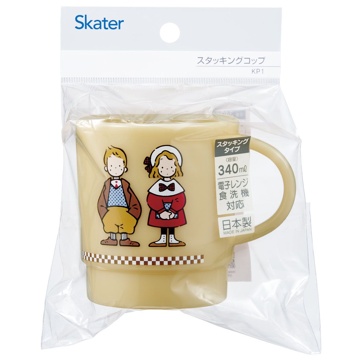 スケーター スタッキング コップ 重なるカップ 食事 飲料 マイカップ マイコップ キャラクター skater KP1 ザ・ボードビルデュオ エディ エミィ THE VAUDEVILLE DUO【電子レンジ対応 積み重ね 収納 かわいい 食洗機対応】