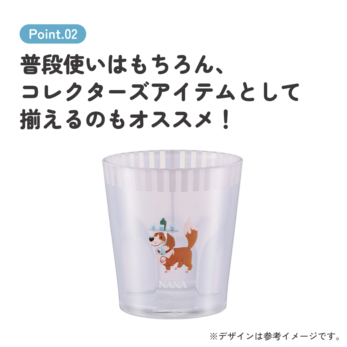 アクリル コップ 割れにくい 280ml プラスチック 子供 子ども キッズ キャラクター skater スケーター KSA4 ナナ ピーターパン ディズニー【アクリルコップ 洗面所 食器 タンブラー 透明 クリア】