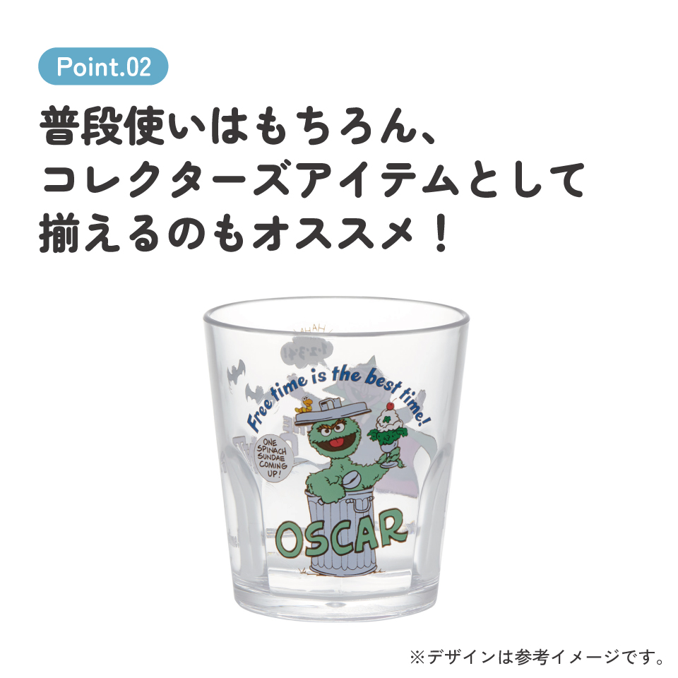 スケーター アクリル コップ 割れにくい 280ml プラスチック 子供 子ども キッズ キャラクター skater KSA4J オスカー カウント伯爵 セサミストリート セサミ【透明 クリア アクリルコップ 洗面所 タンブラー】