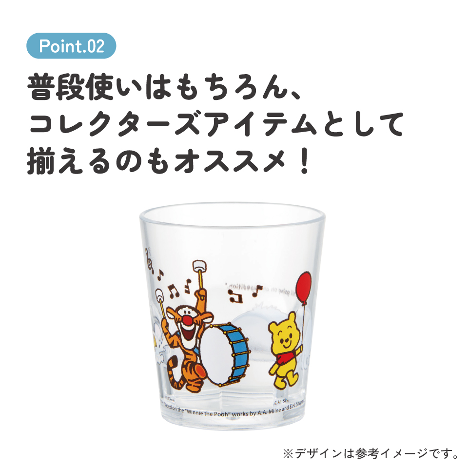 スケーター アクリル コップ 割れにくい 280ml プラスチック 子供 キッズ キャラクター skater KSA4J B柄 くまのプーさん タロアウト プーさん Pooh TAROUT【透明 クリア アクリルコップ 洗面所 タンブラー】