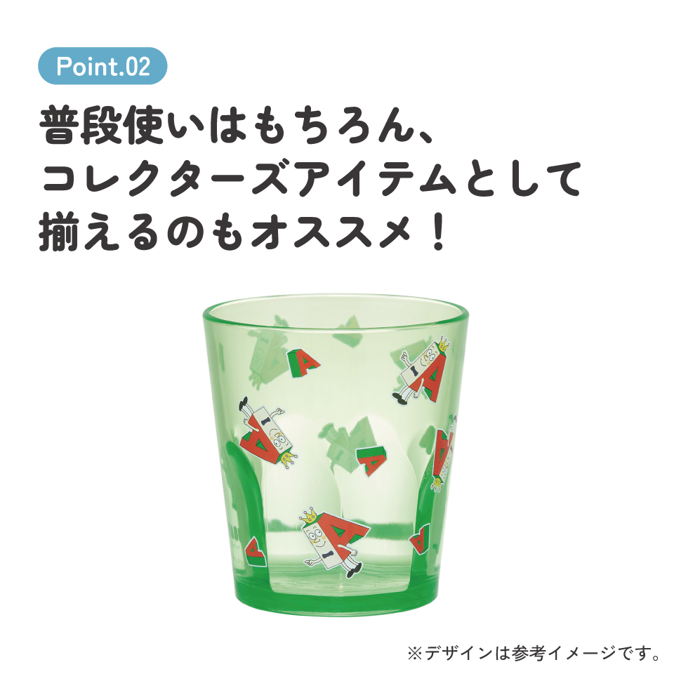 スケーター アクリル コップ 割れにくい 280ml プラスチック 子供 キッズ キャラクター skater KSA4J A アルファベッツ ポンキッキーズ P-chan Pちゃん【透明 クリア アクリルコップ 洗面所 タンブラー アルファベット】