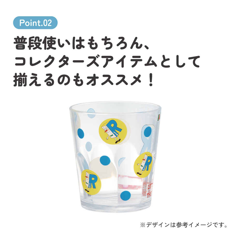 スケーター アクリル コップ 割れにくい 280ml プラスチック 子供 キッズ キャラクター skater KSA4J R アルファベッツ ポンキッキーズ P-chan Pちゃん【透明 クリア アクリルコップ 洗面所 タンブラー アルファベット】