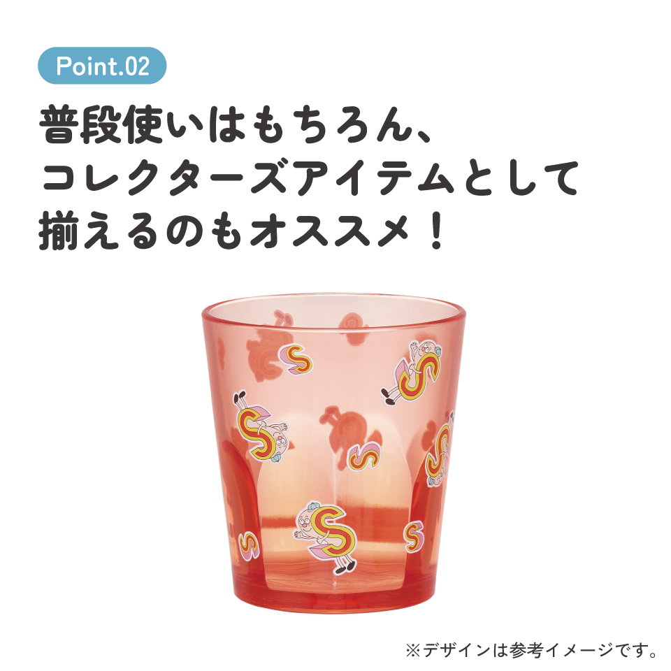スケーター アクリル コップ 割れにくい 280ml プラスチック 子供 キッズ キャラクター skater KSA4J S アルファベッツ ポンキッキーズ P-chan Pちゃん【透明 クリア アクリルコップ 洗面所 タンブラー アルファベット】