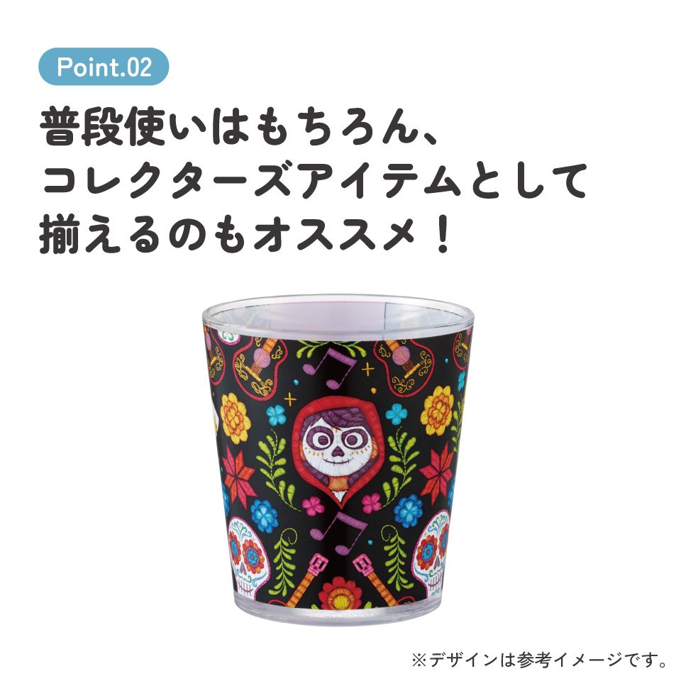 スケーター アクリル コップ 割れにくい 280ml プラスチック 子供