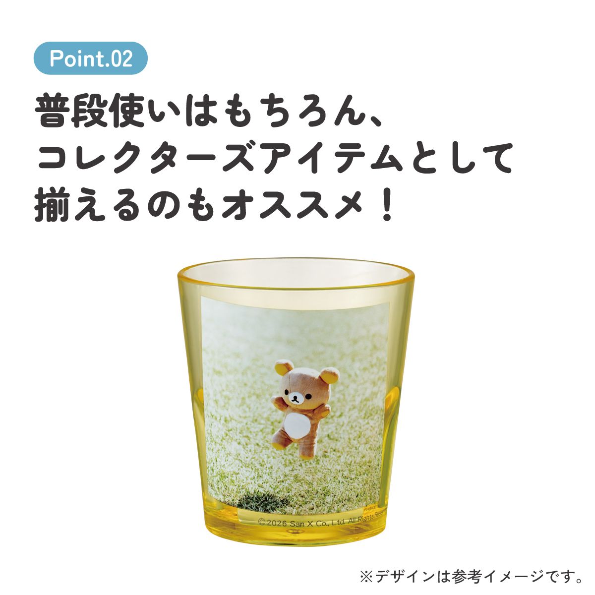 スケーター アクリル コップ 割れにくい 280ml プラスチック 子供 キッズ キャラクター skater KSA4J リラックマ フォトアート (A) Rilakkuma グッズ【透明 クリア アクリルコップ 洗面所 タンブラー】